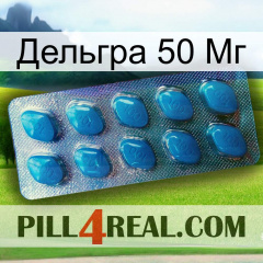 Дельгра 50 Мг viagra1